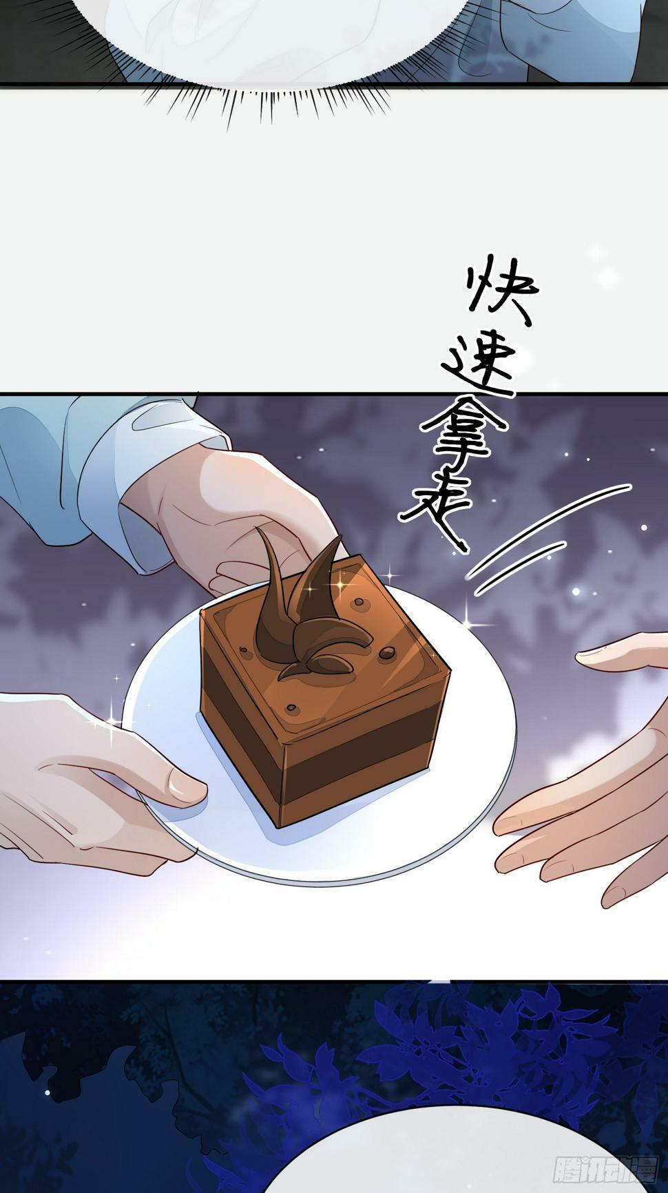 42 要叫我...13