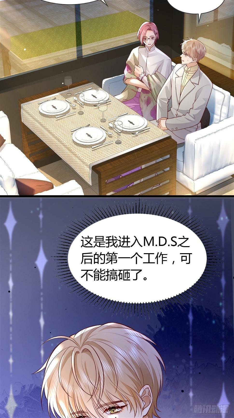 29 正式签约29