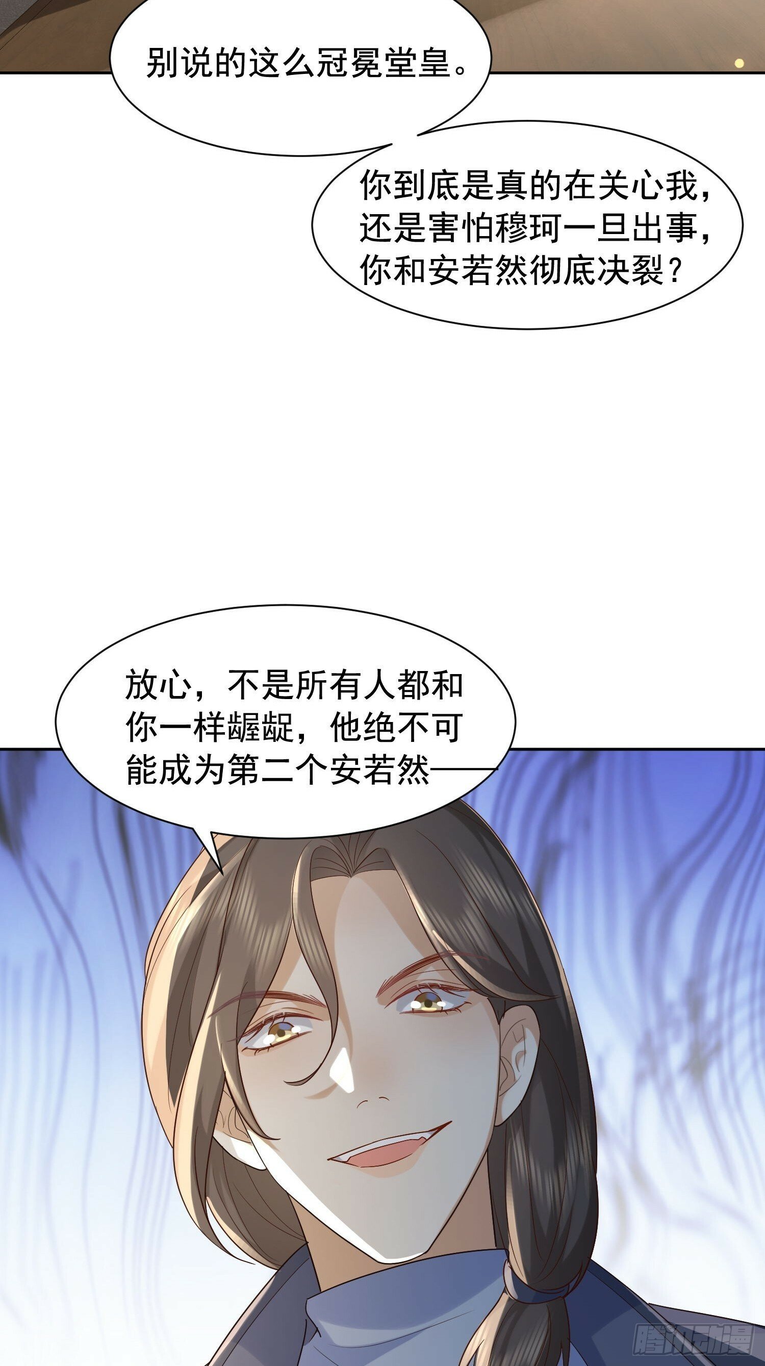 76 在上面38