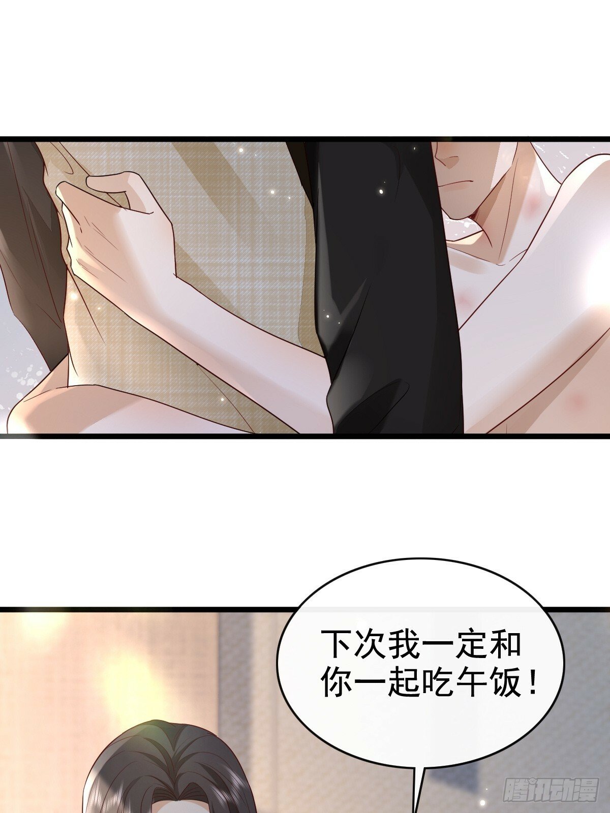 70 谁在当真8