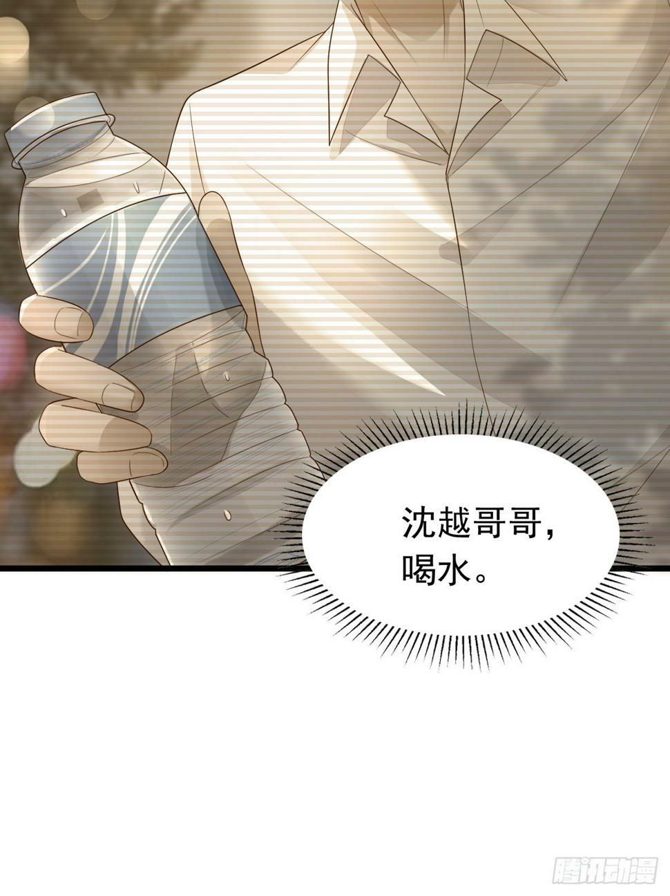 36话 哥哥30