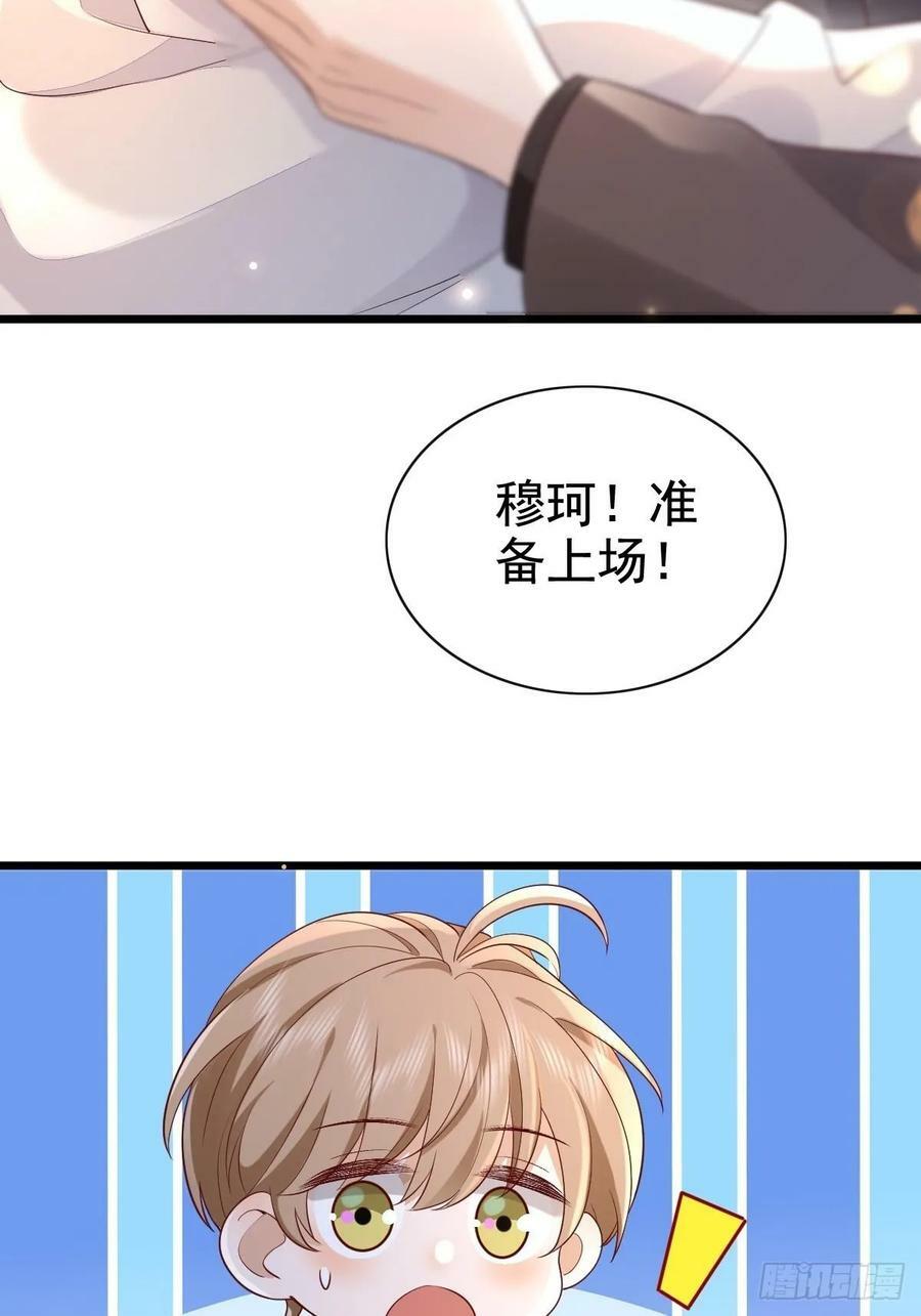 55 你属于舞台1