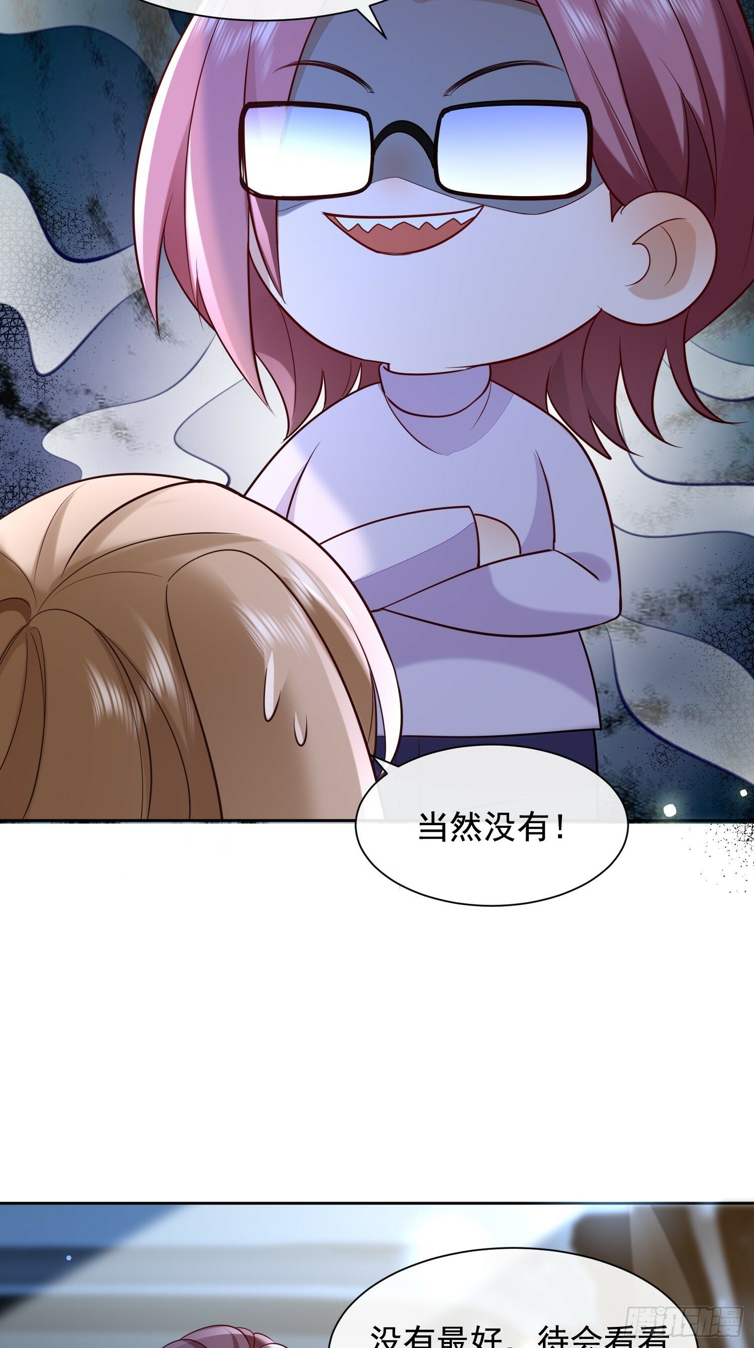 59 越界？11