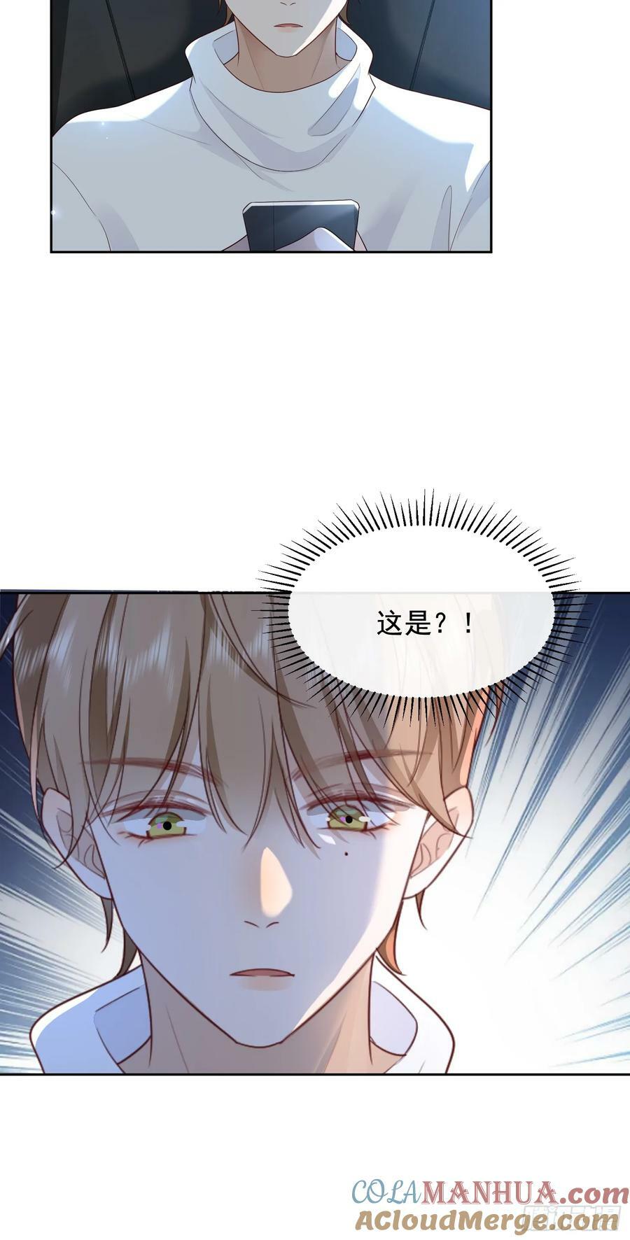 51 长点记性20