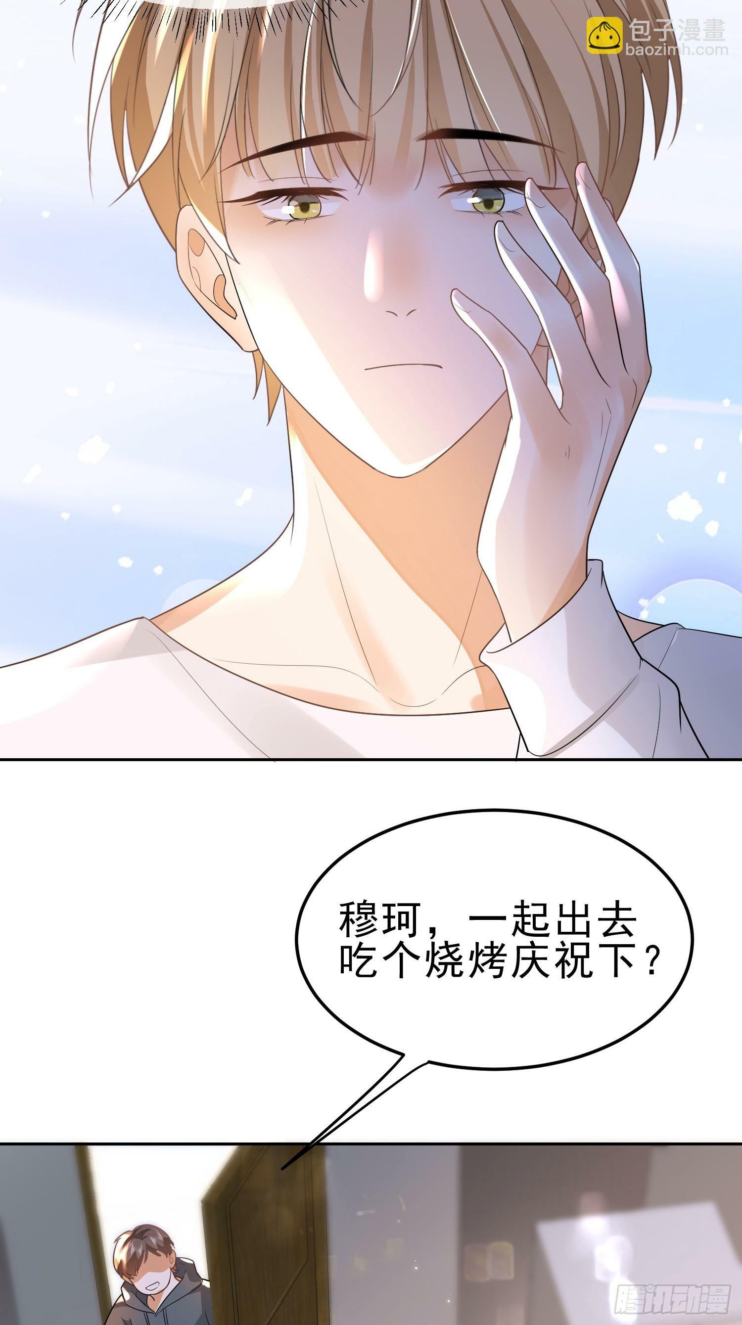 15 “捉奸”9