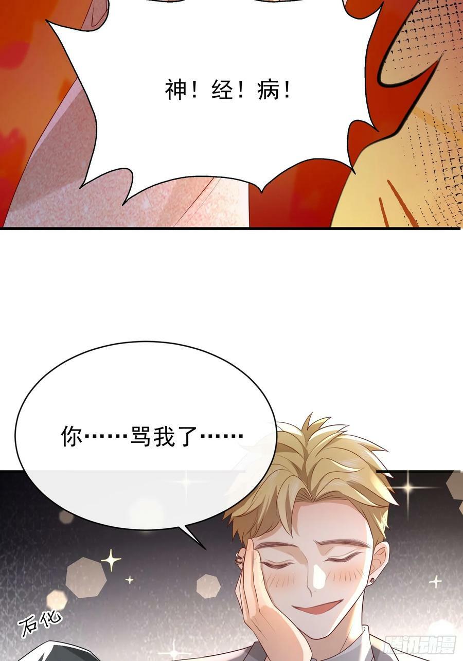 49 关心他？11