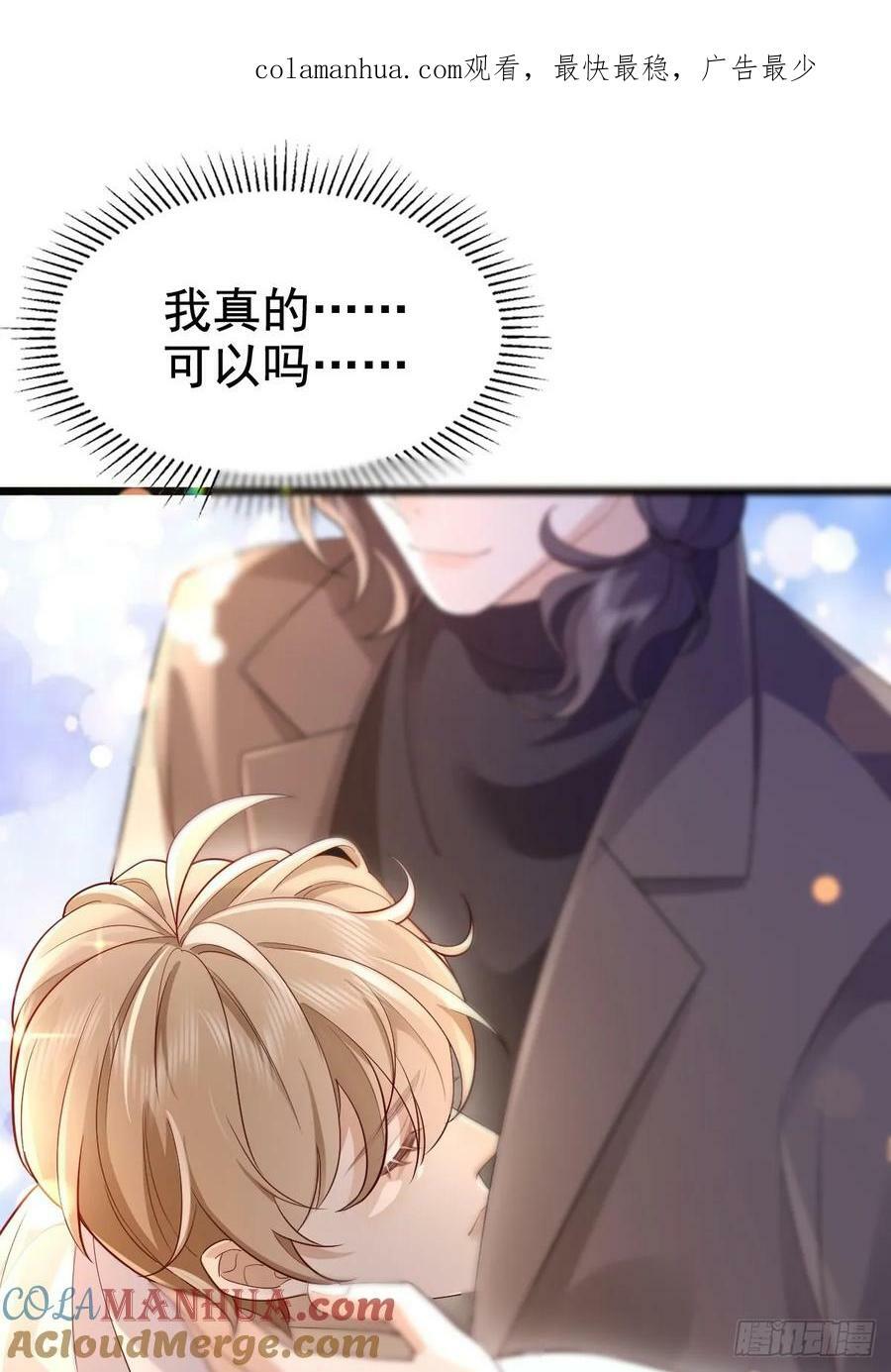 55 你属于舞台0