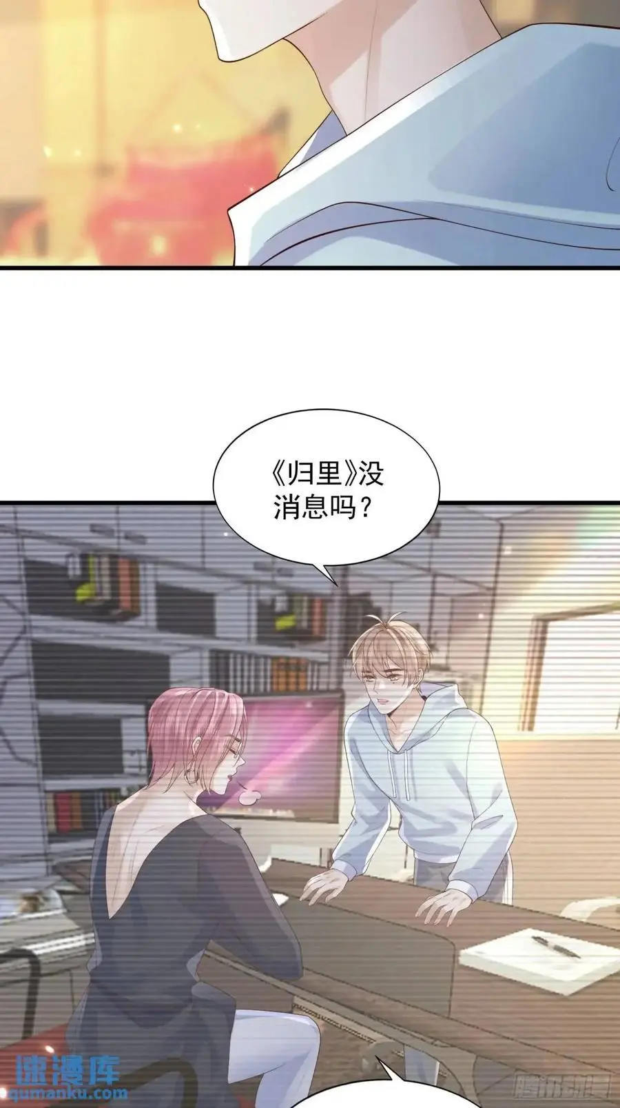 106 他像星星11