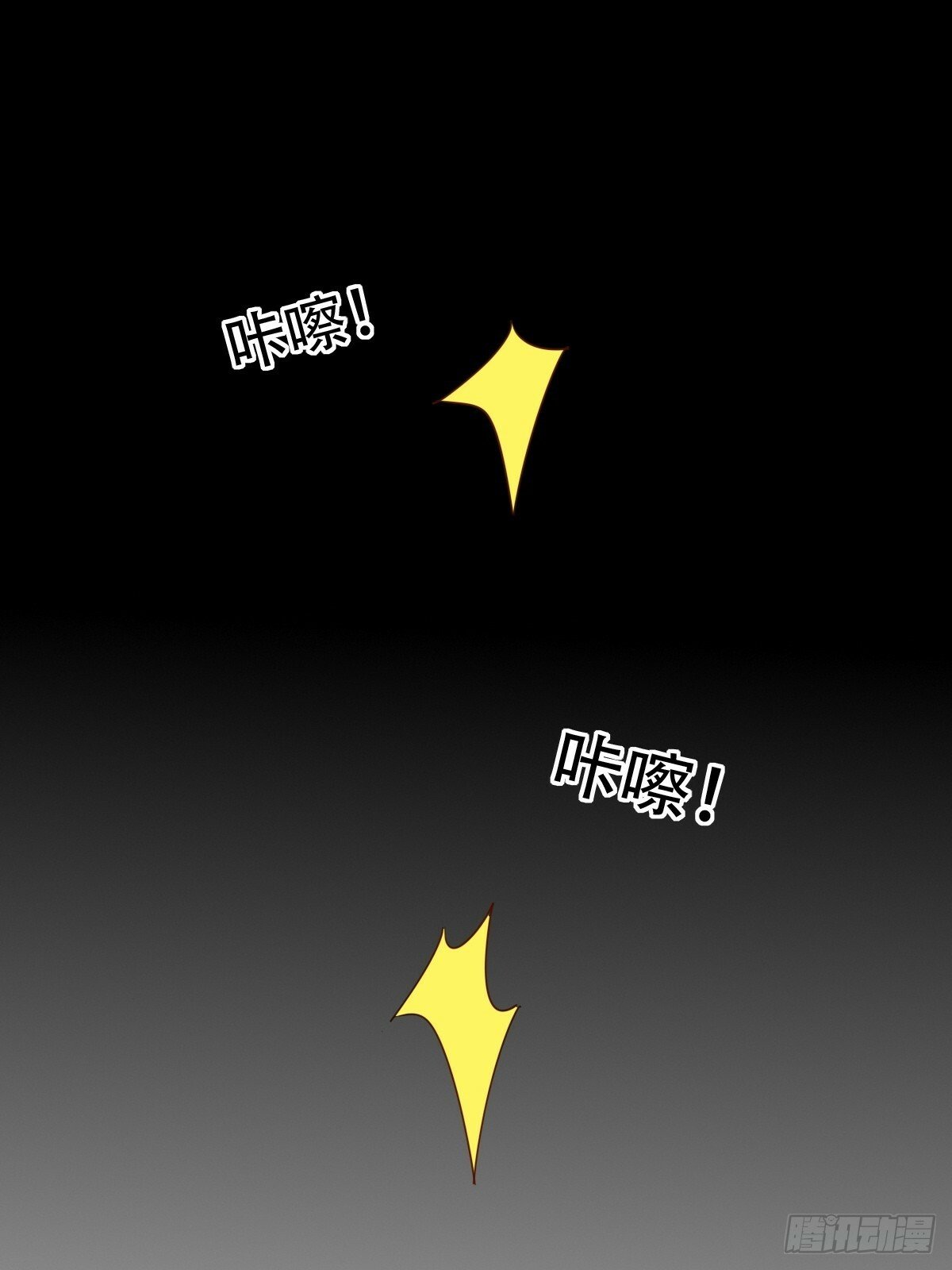 8 加点道具吧33
