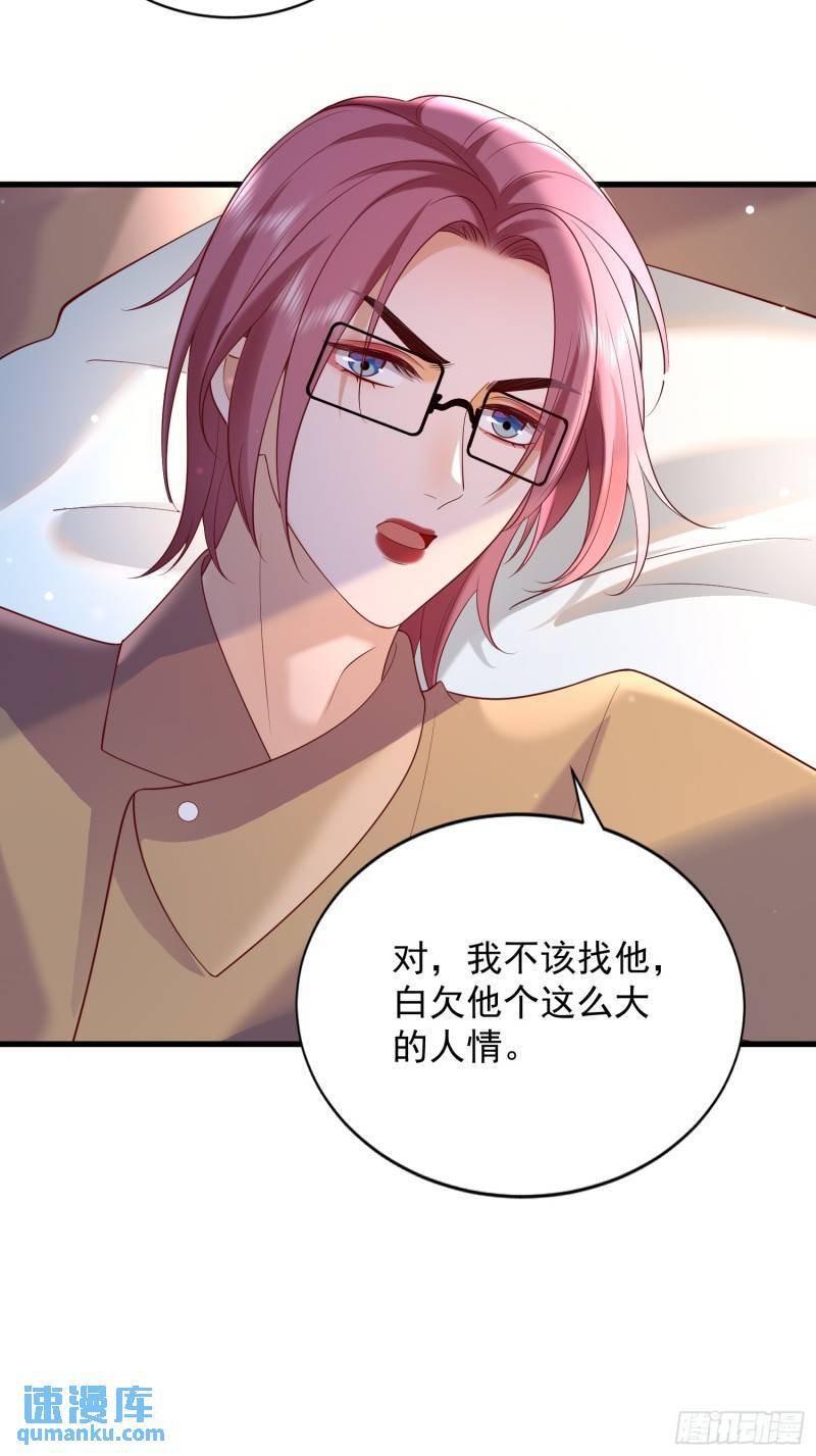 93 享受服务7