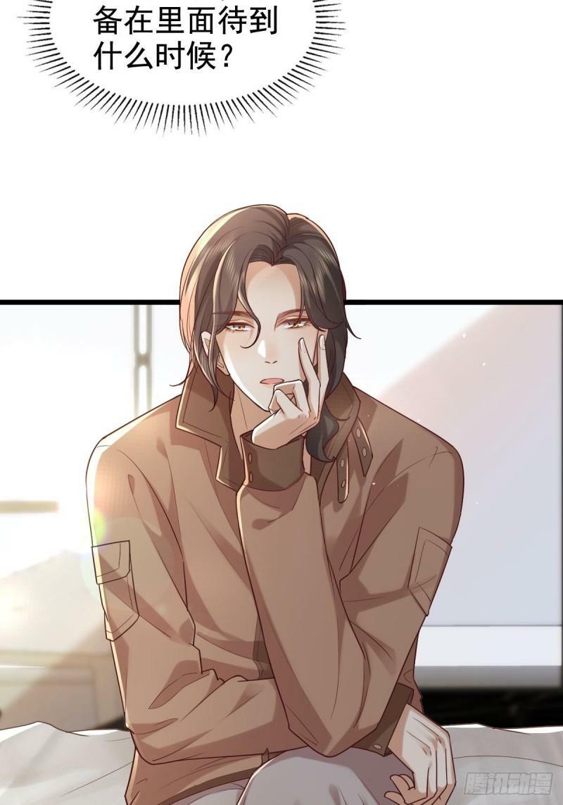 66 满足你2