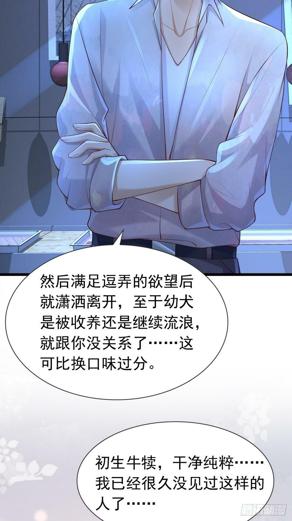 35 限定赏味5