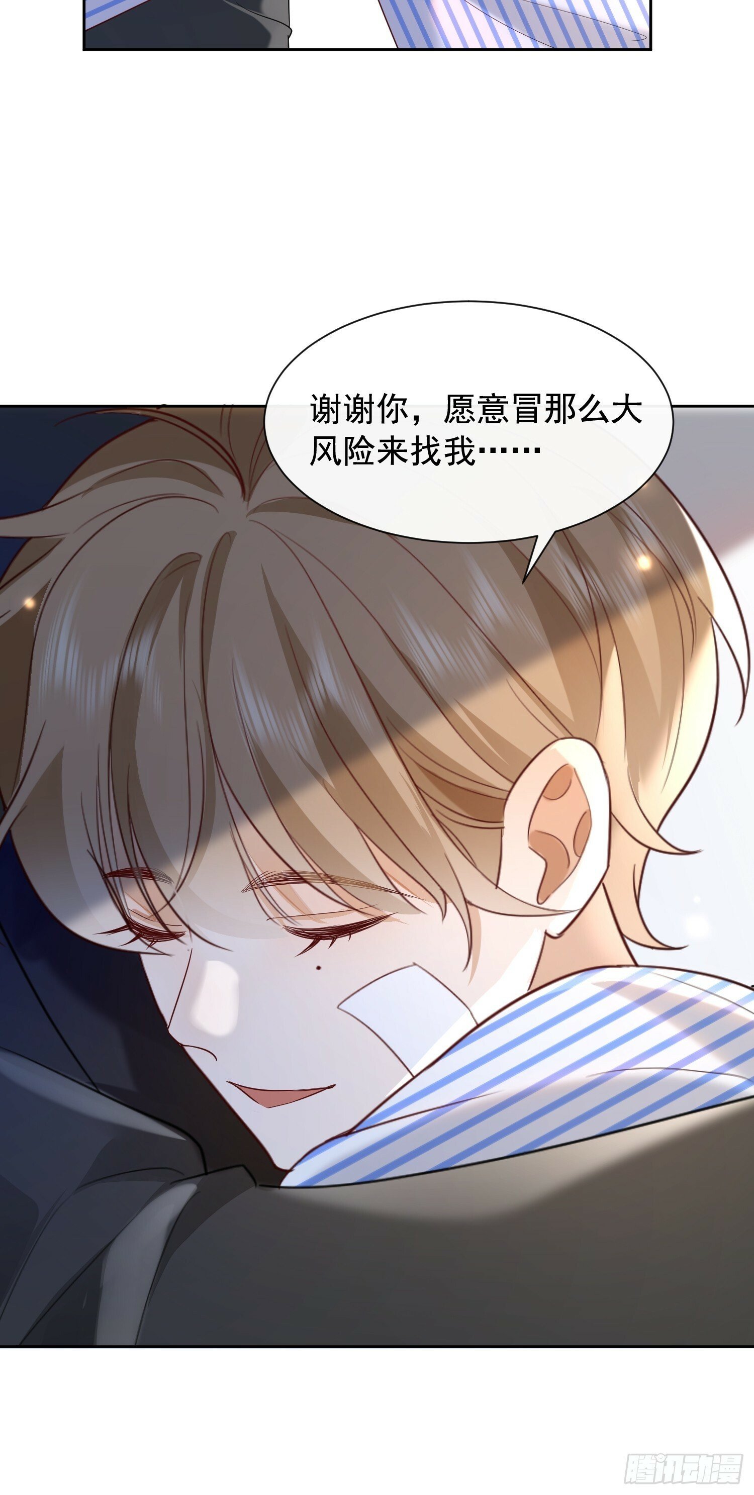 85 因为是你34
