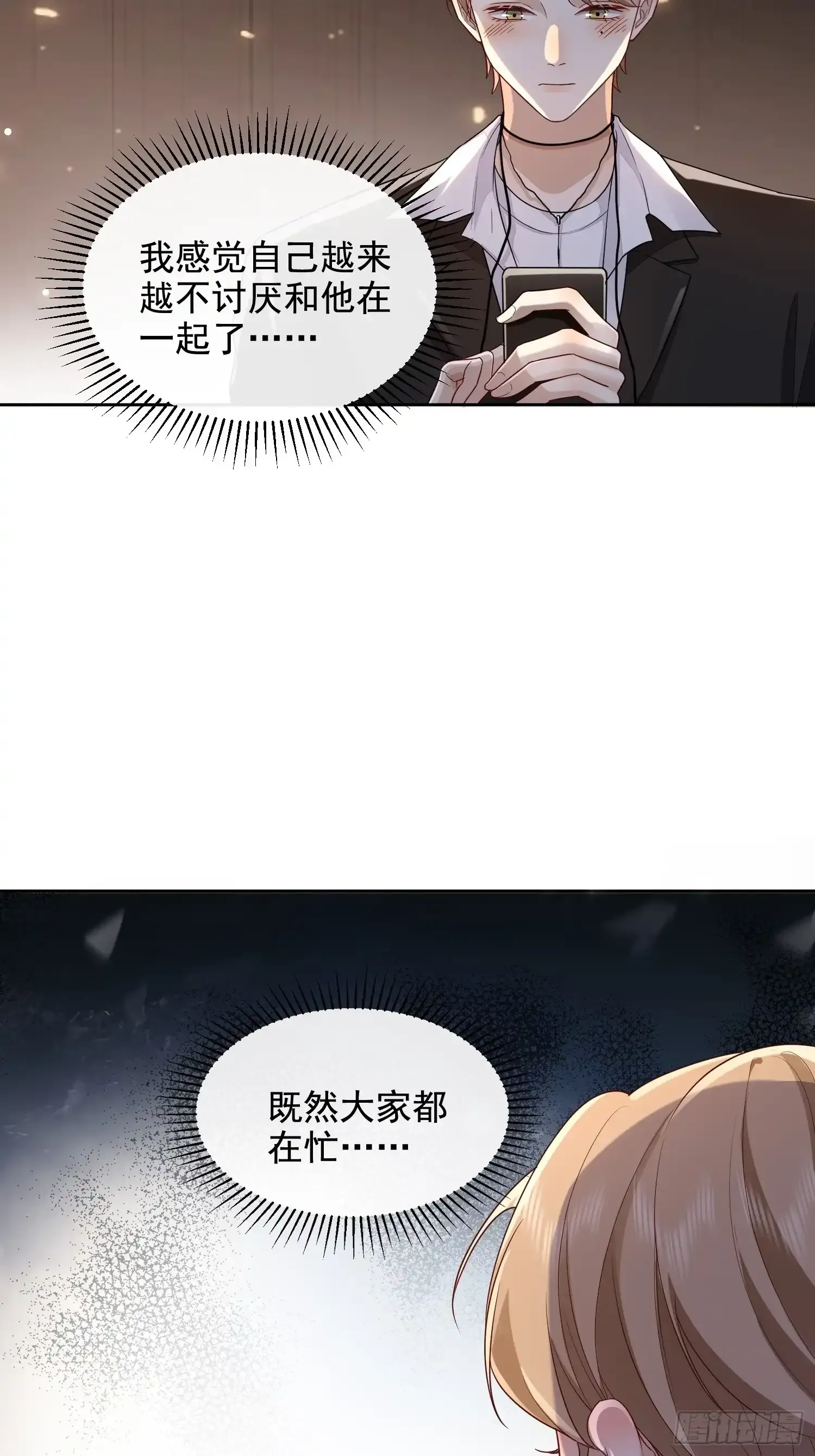 56 晚安宝贝1