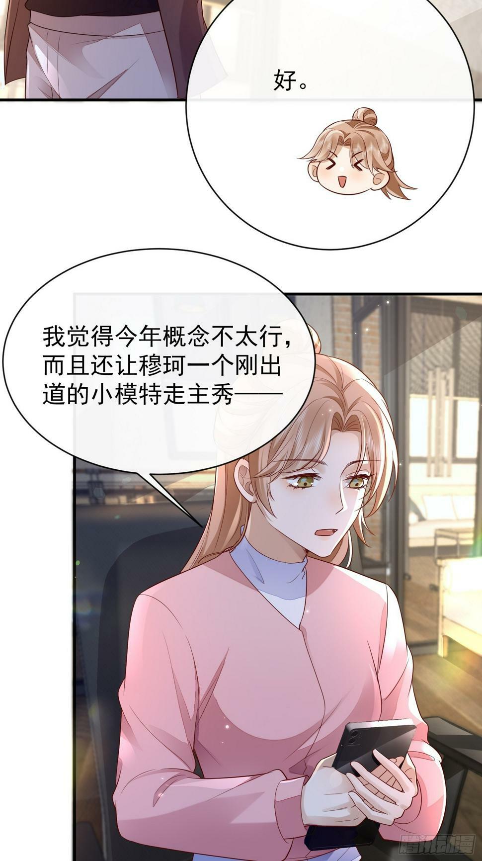 42 要叫我...34