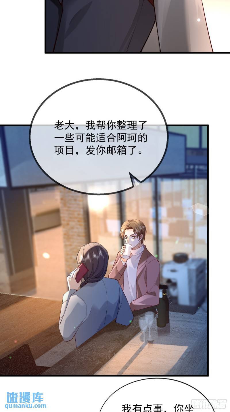 95 一颗石头7