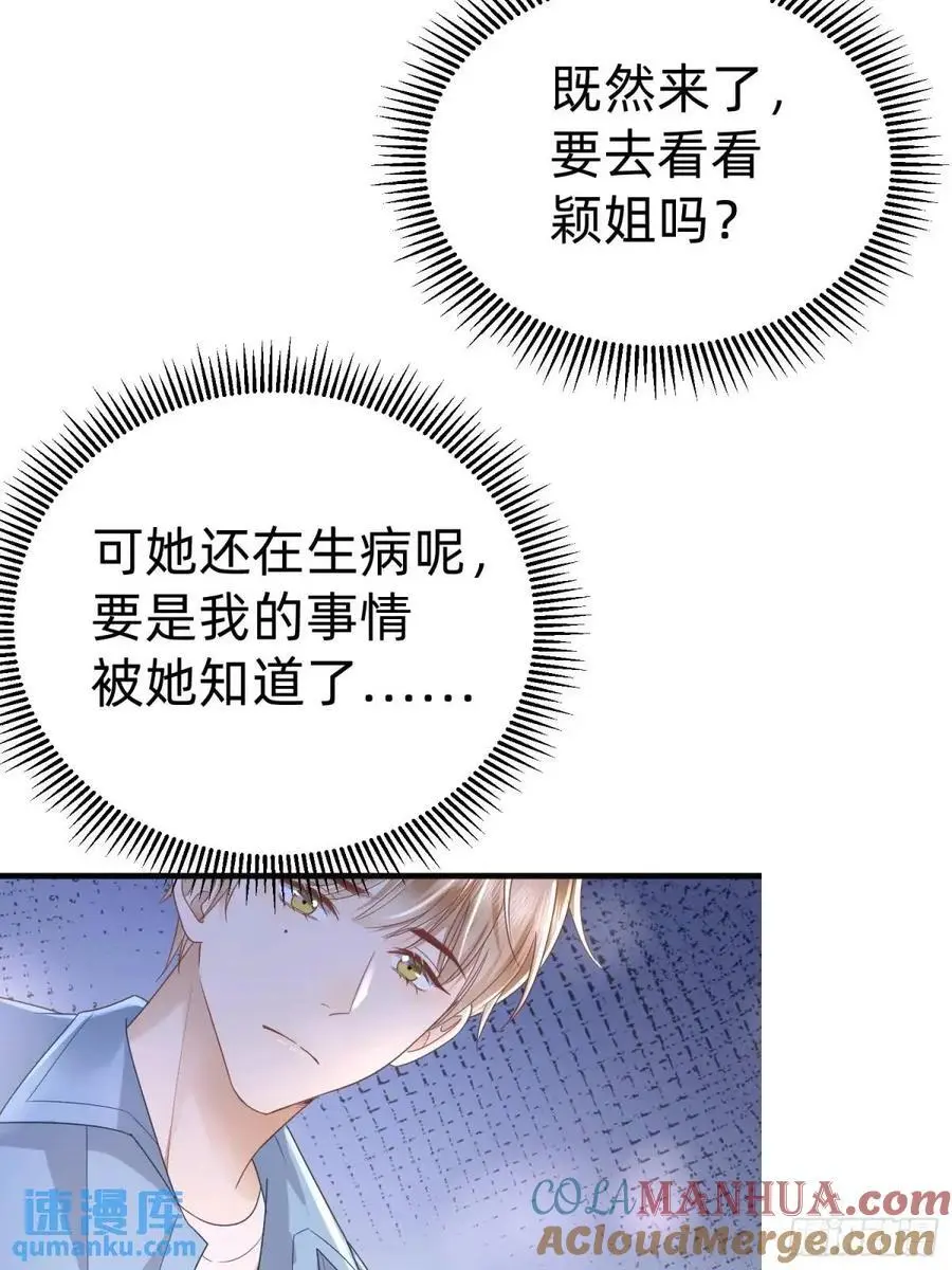 114 残酷20