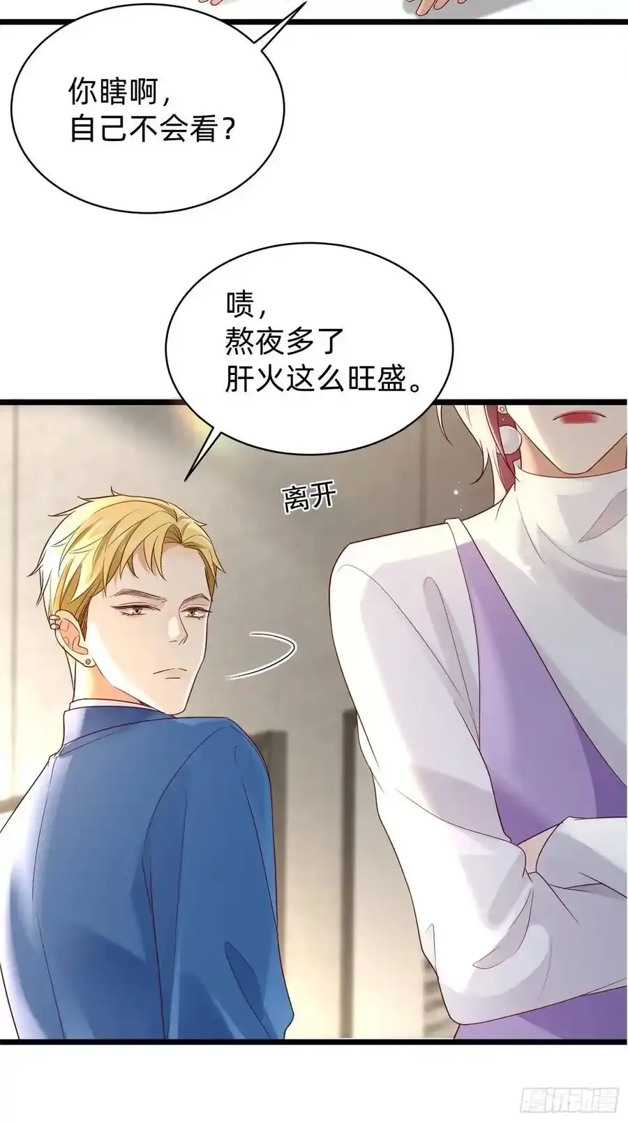 118 重获新生15