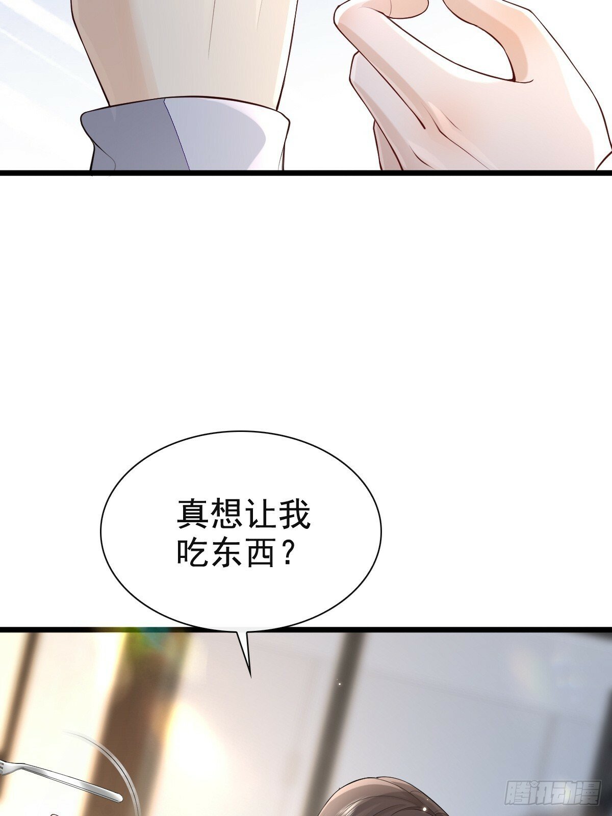 77 想吃这个36