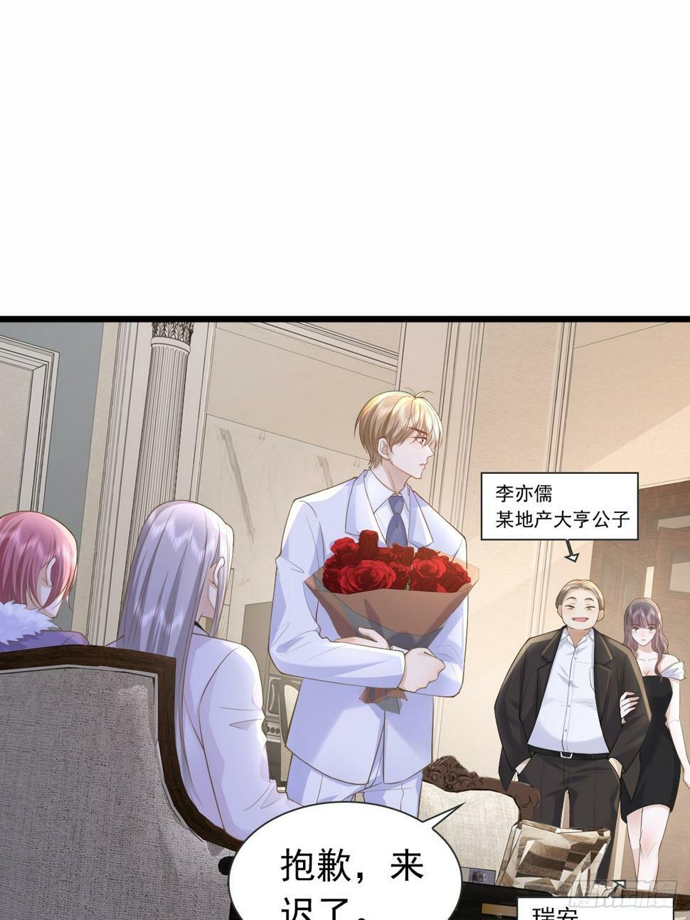 35 限定赏味30