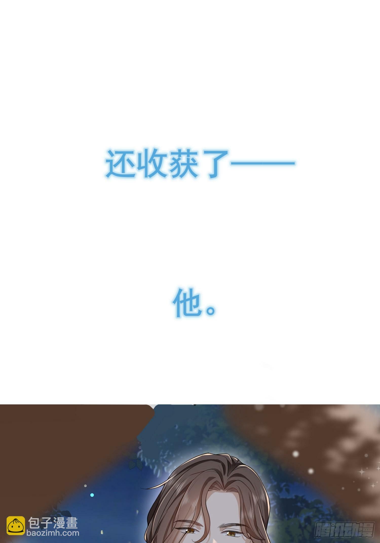 预告12