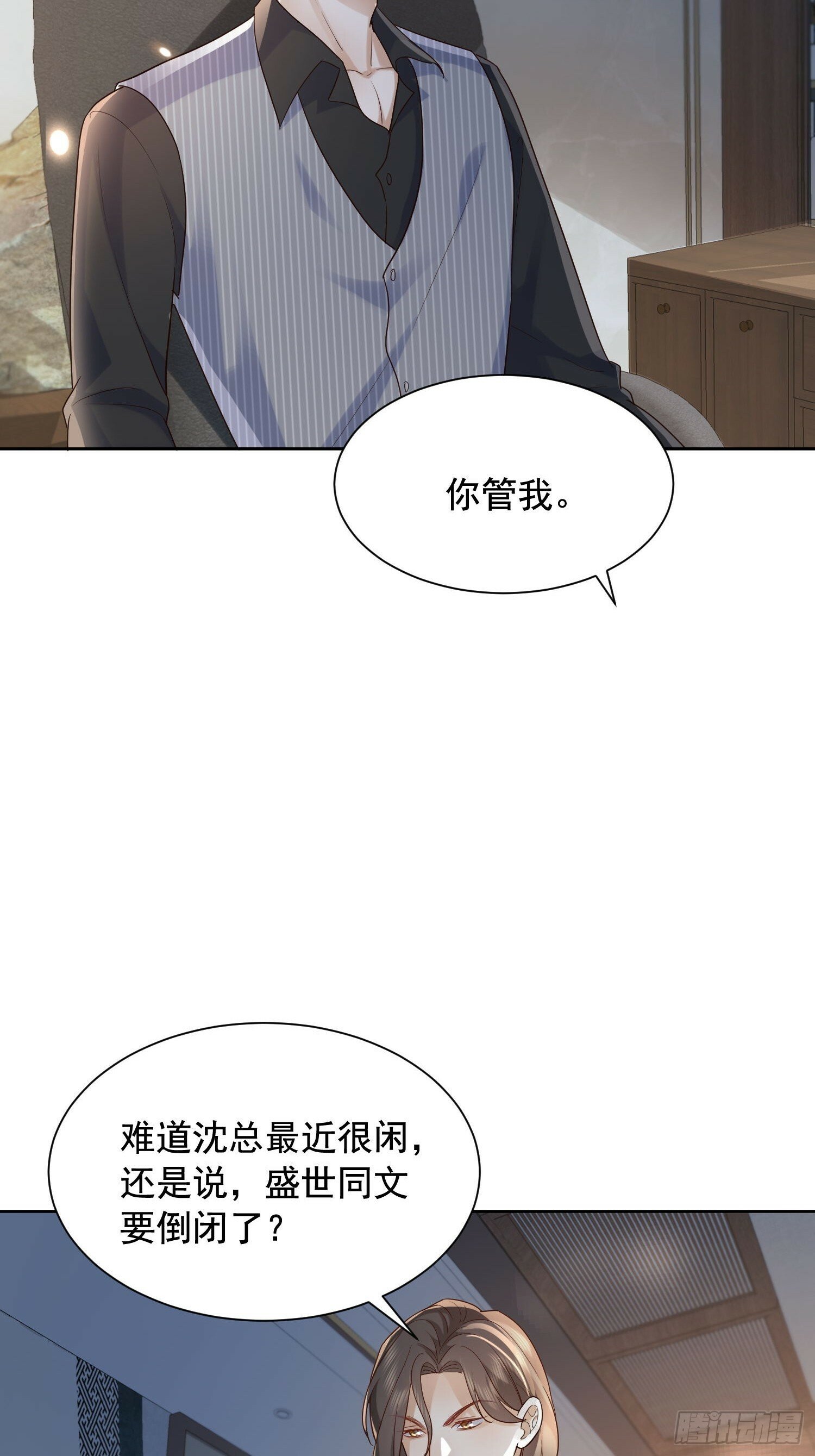 76 在上面35