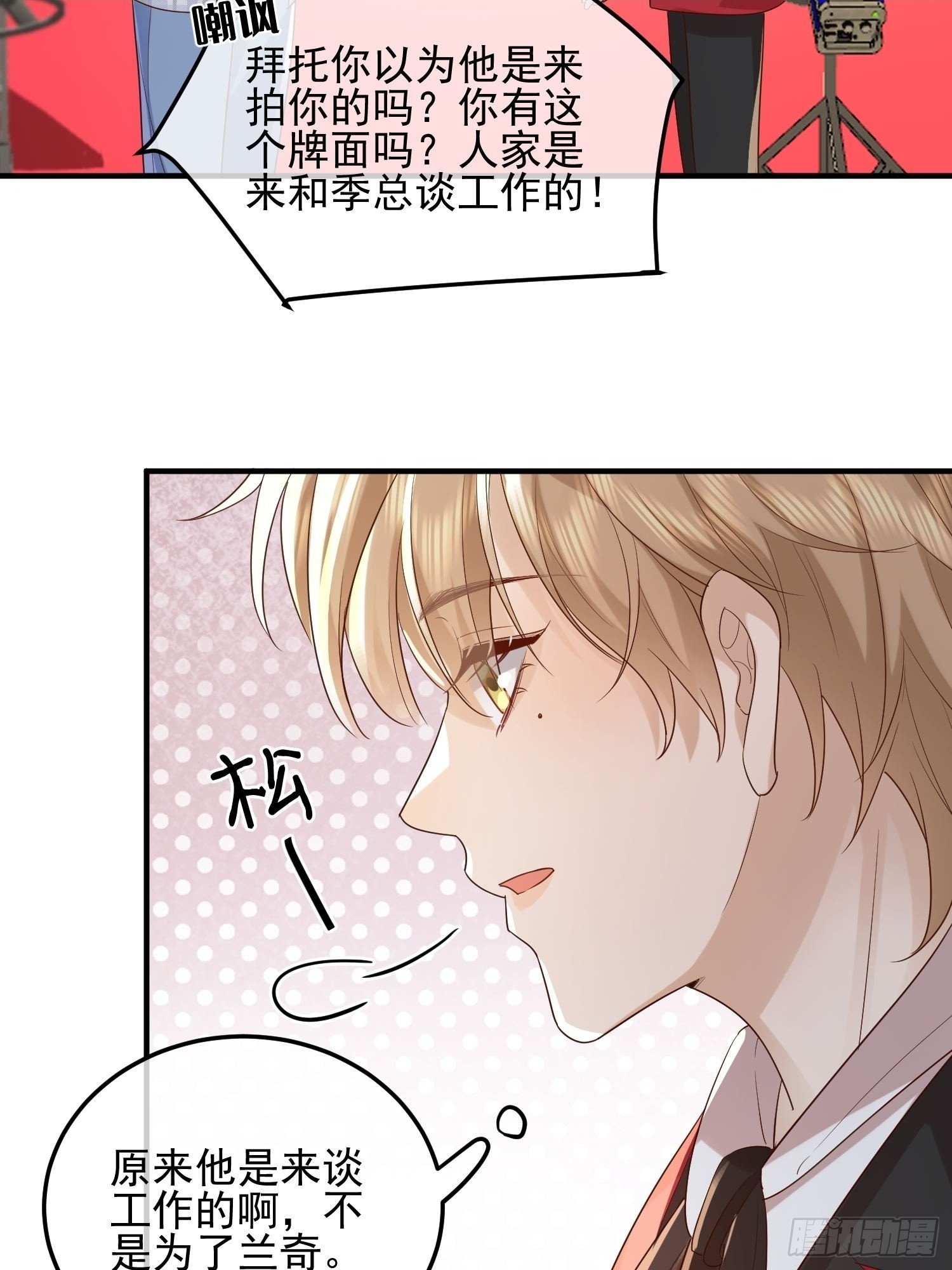 74 复合？12