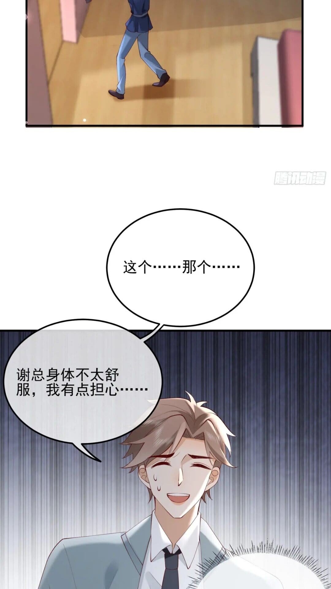102 粉红战士9