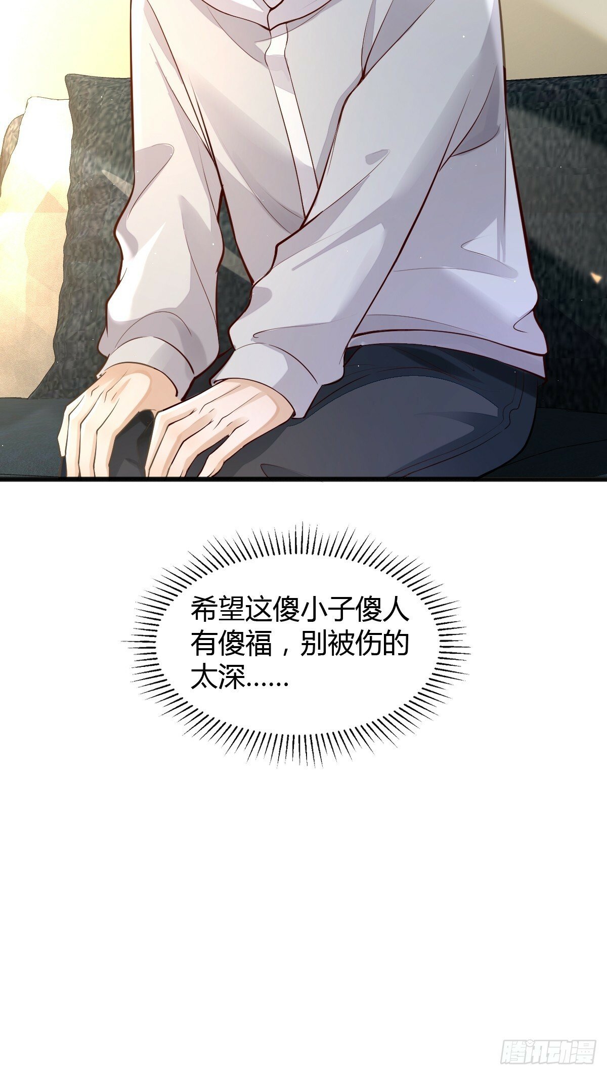 21 新欢与旧爱10