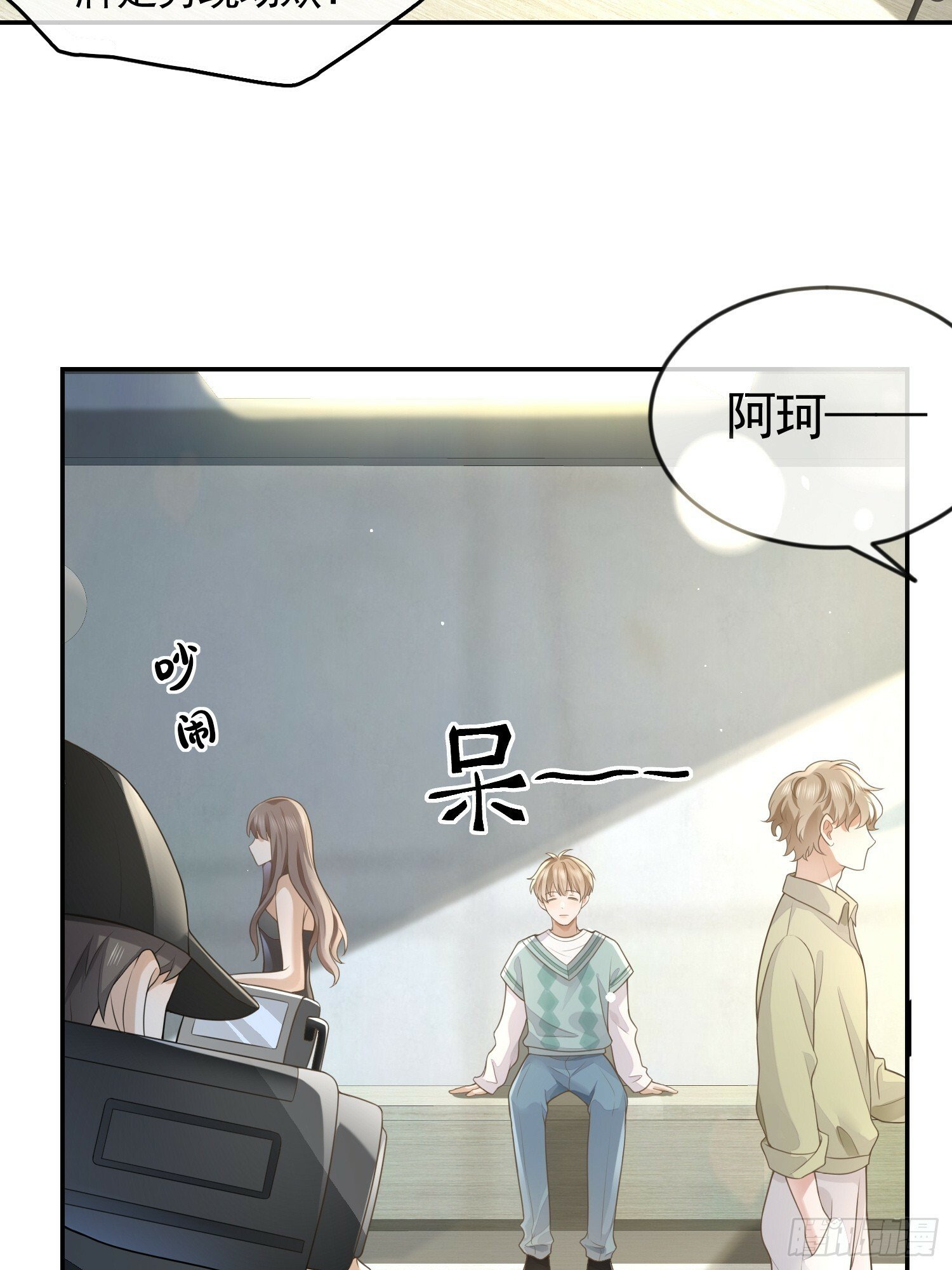 3 骗走地瓜37