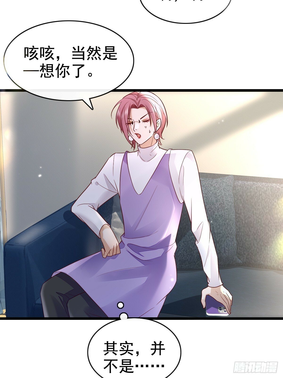 70 谁在当真20