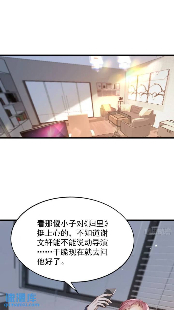101 土鳖有难48