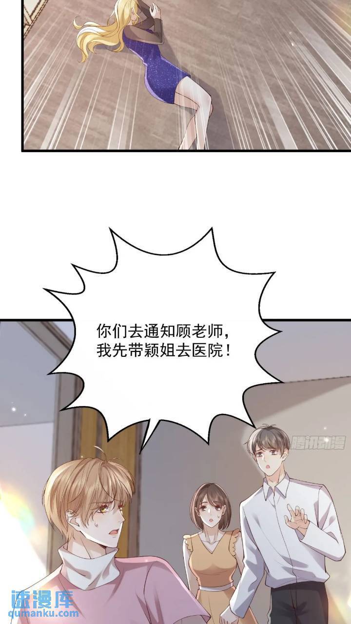 101 土鳖有难19