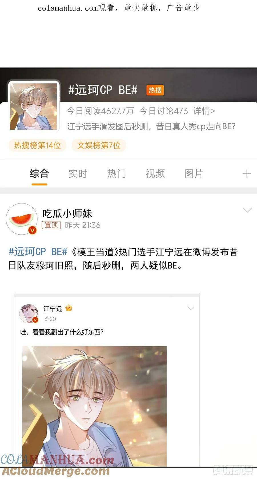 50 不要脸！0