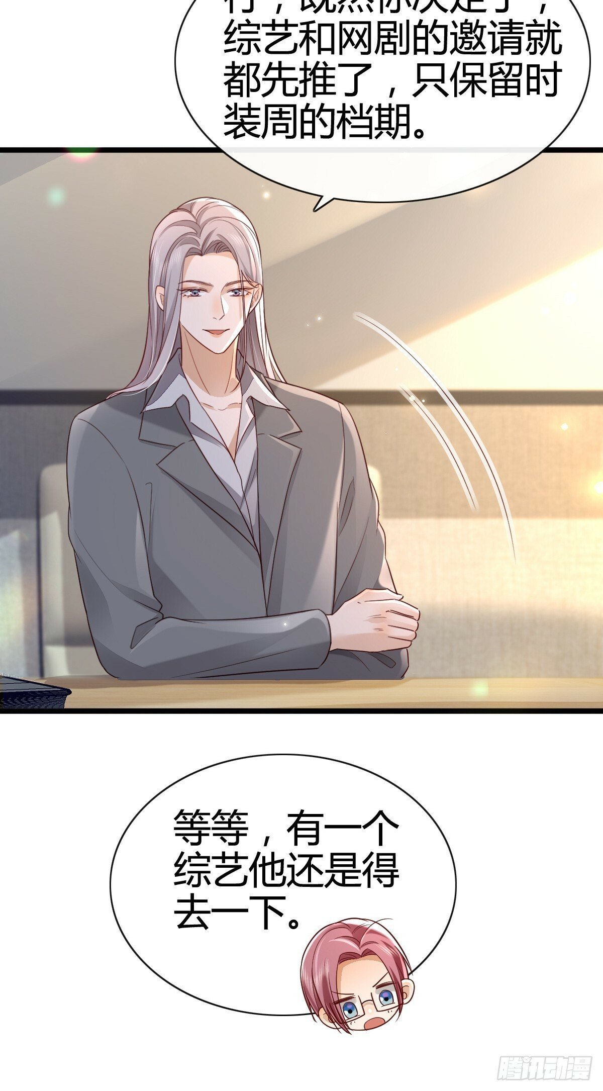 57 空降嘉宾16