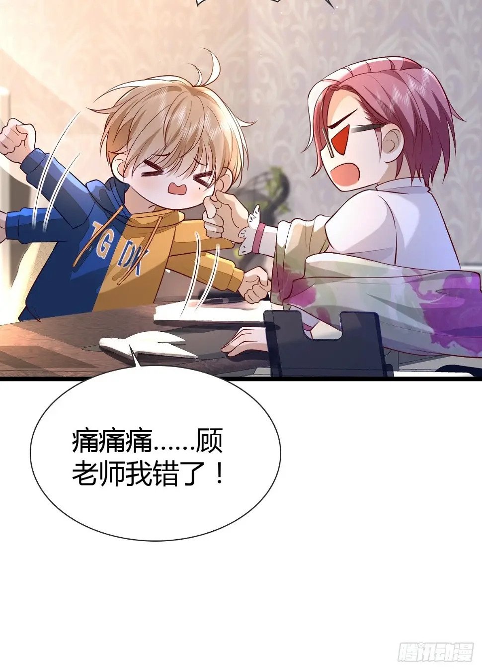 29 正式签约25