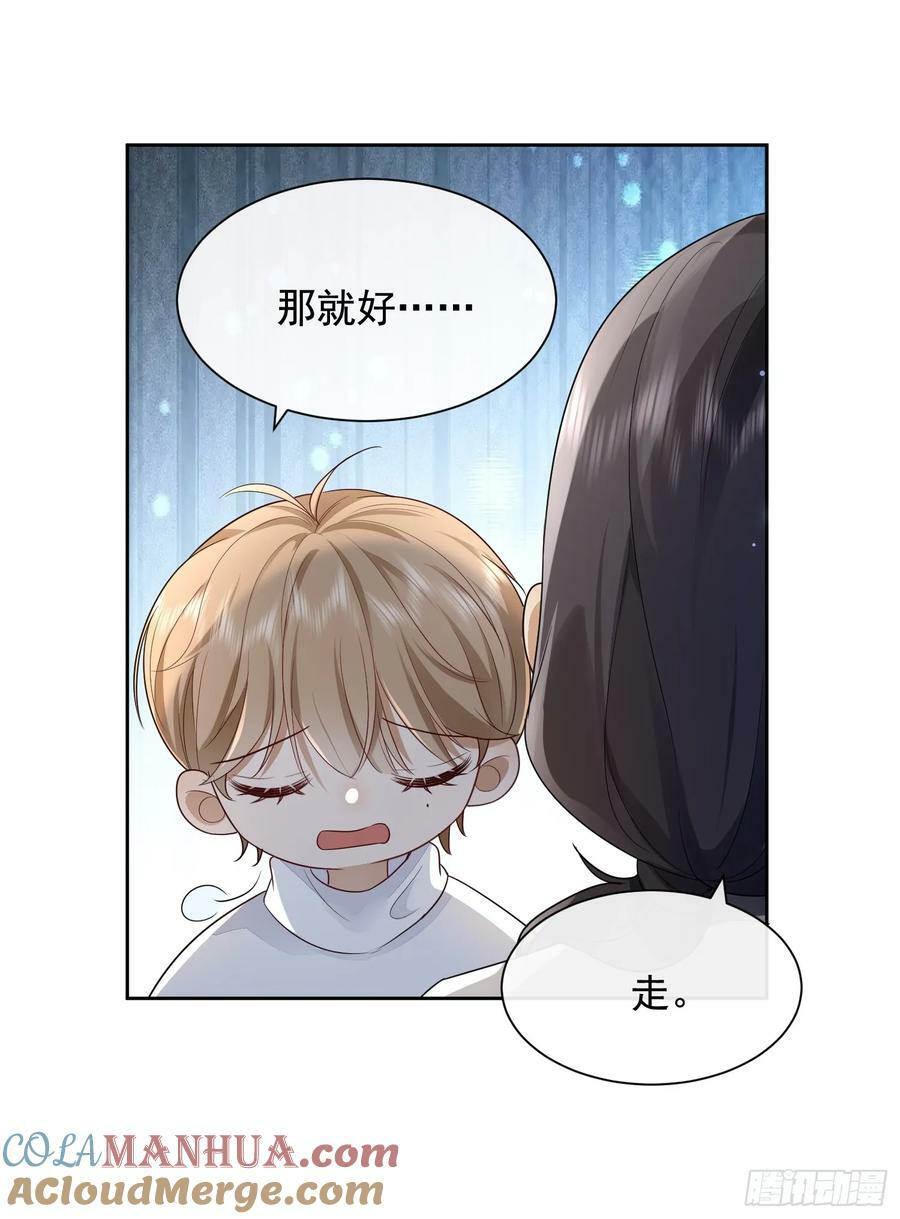 51 长点记性10
