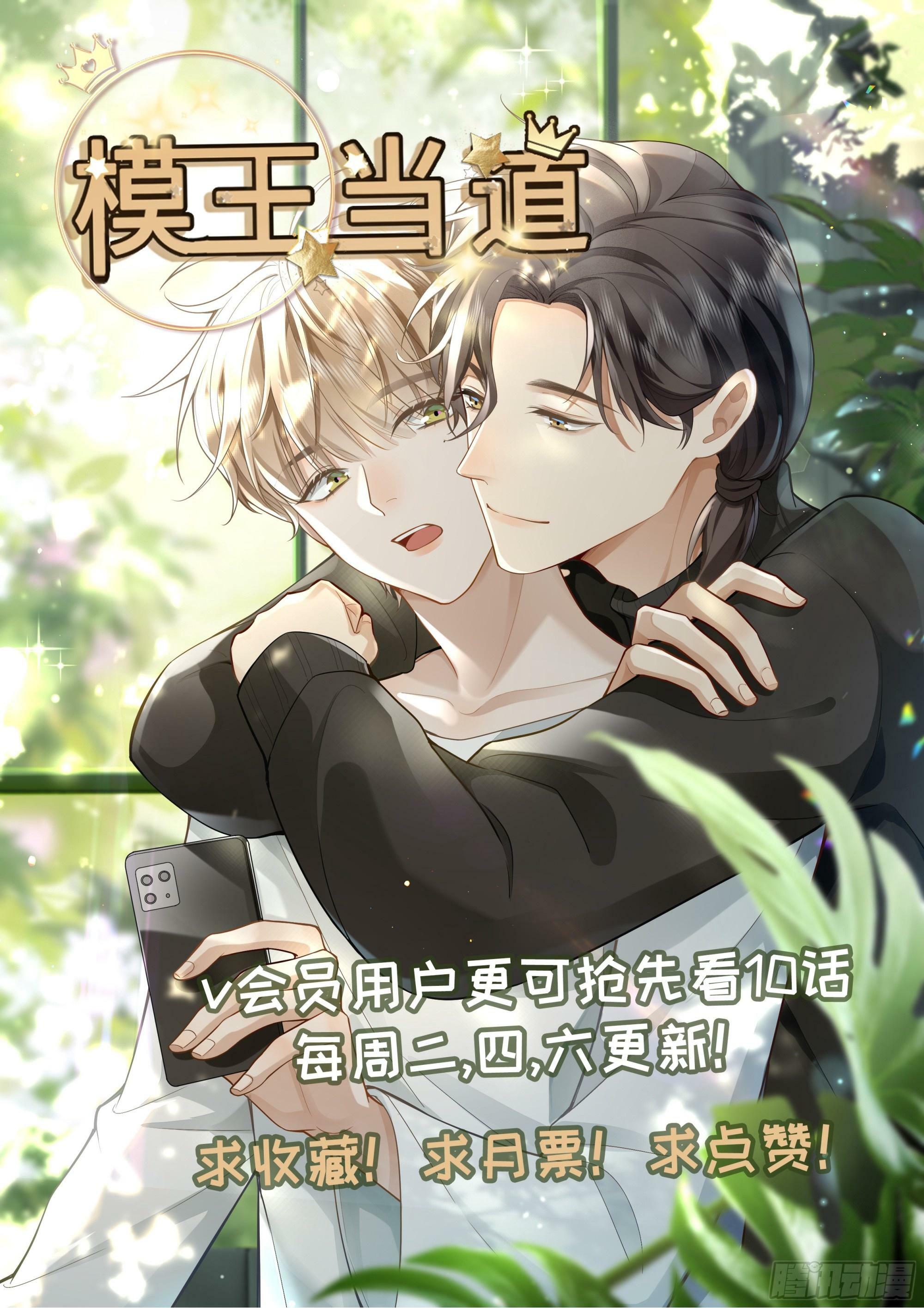25 拒绝背叛47