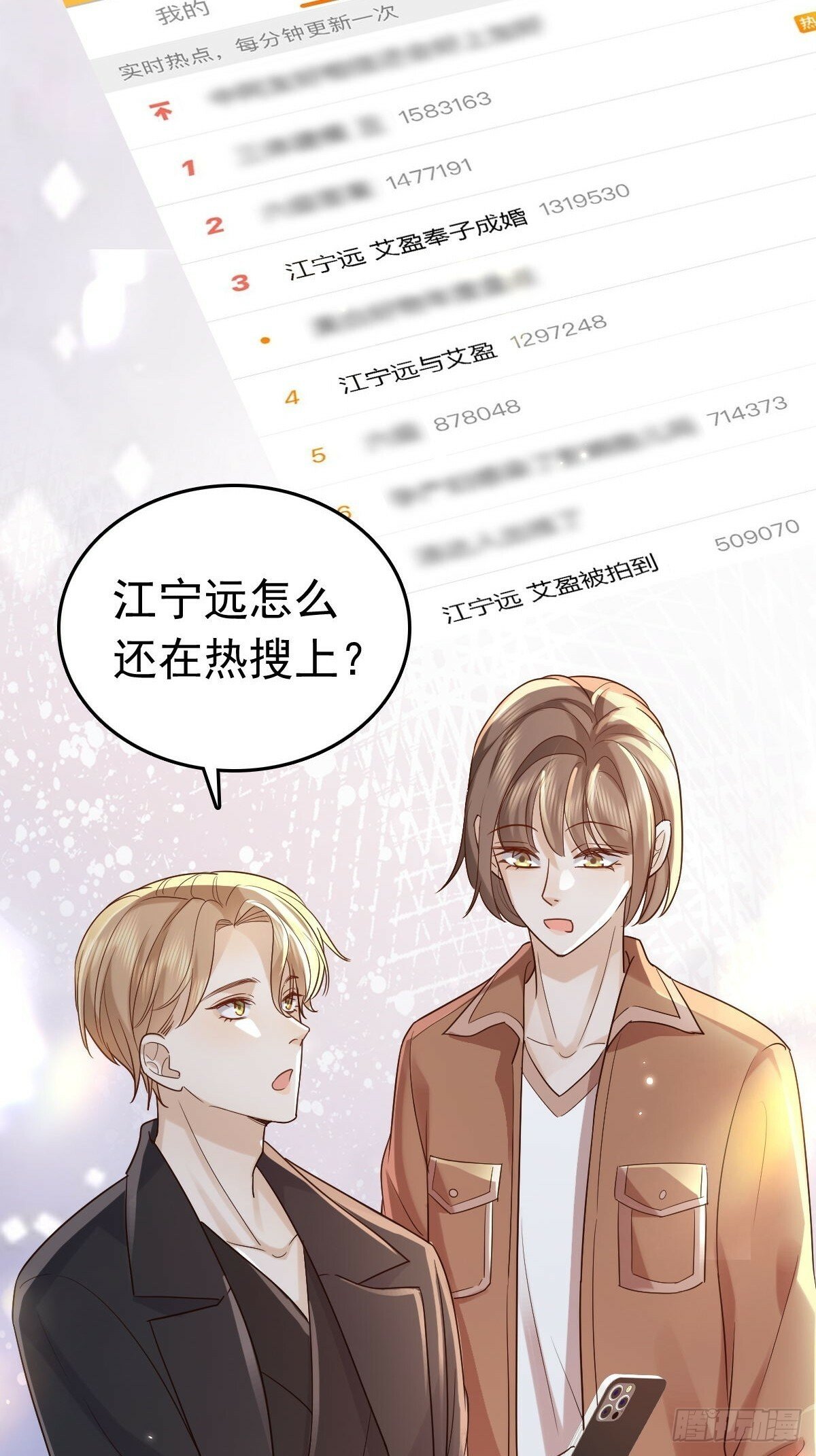 80 喜欢小白兔23