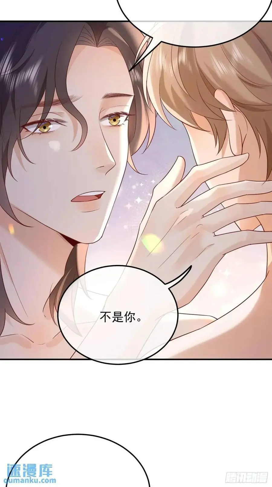 110 被耍了？1