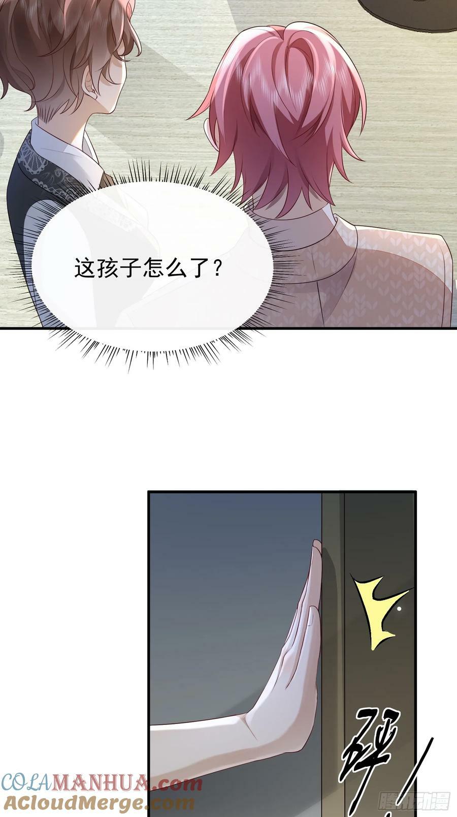 49 关心他？27