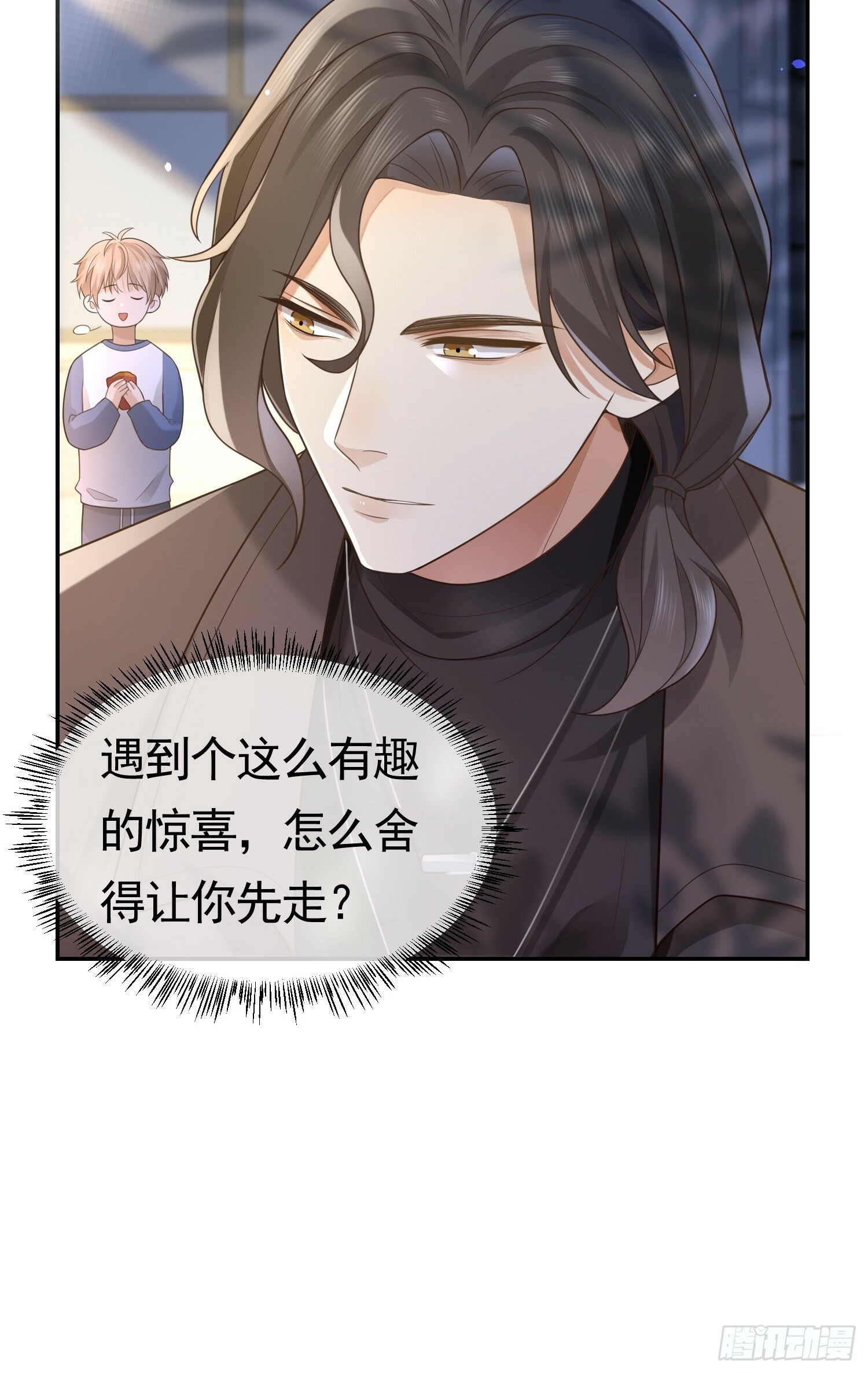 3 骗走地瓜33