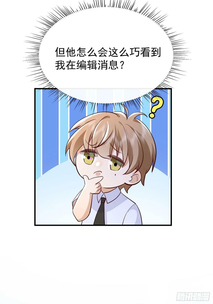 49 关心他？40
