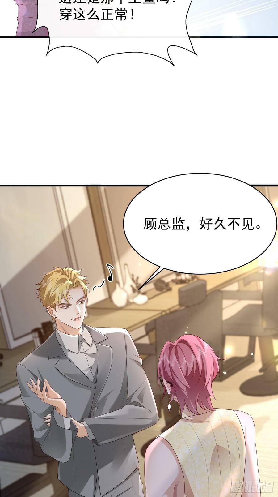 49 关心他？1