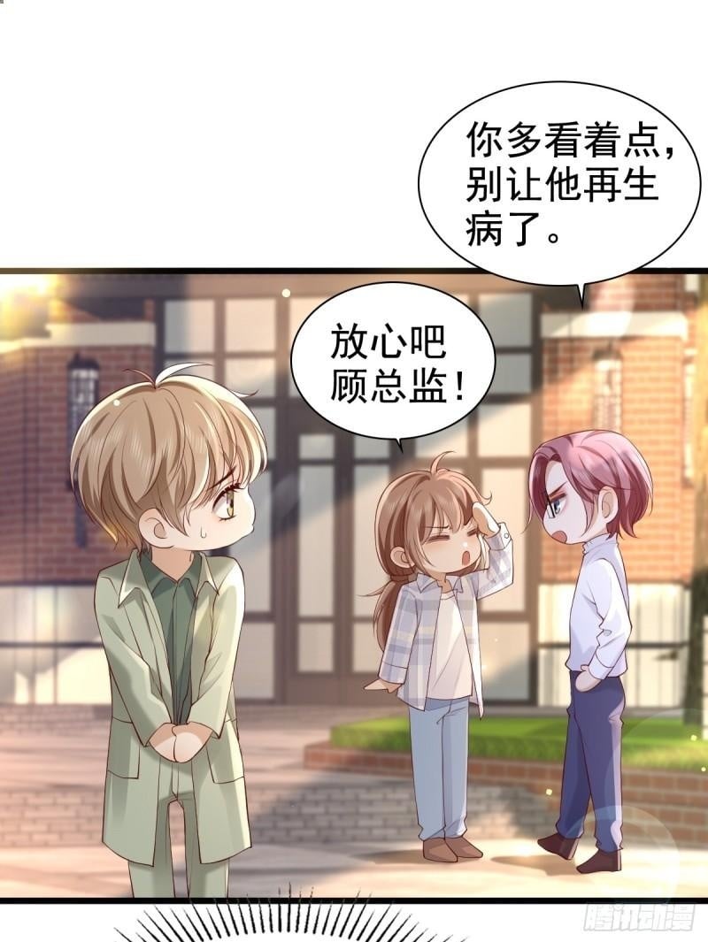 67 最后一晚8