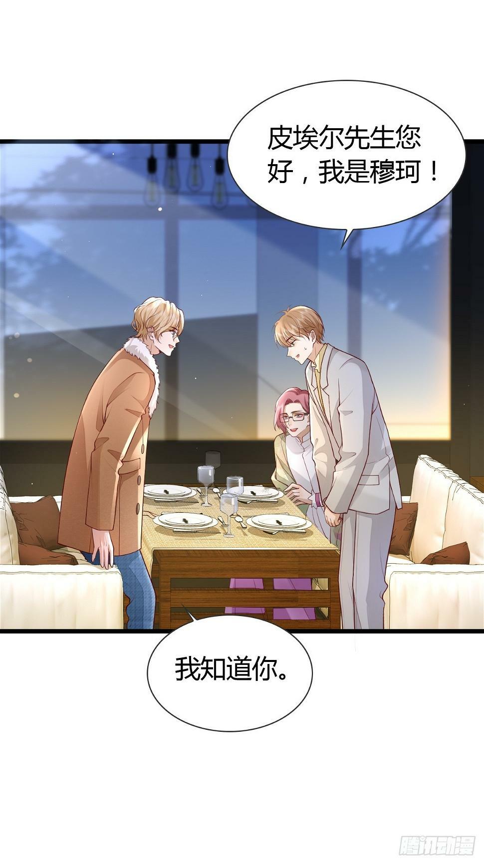 29 正式签约33
