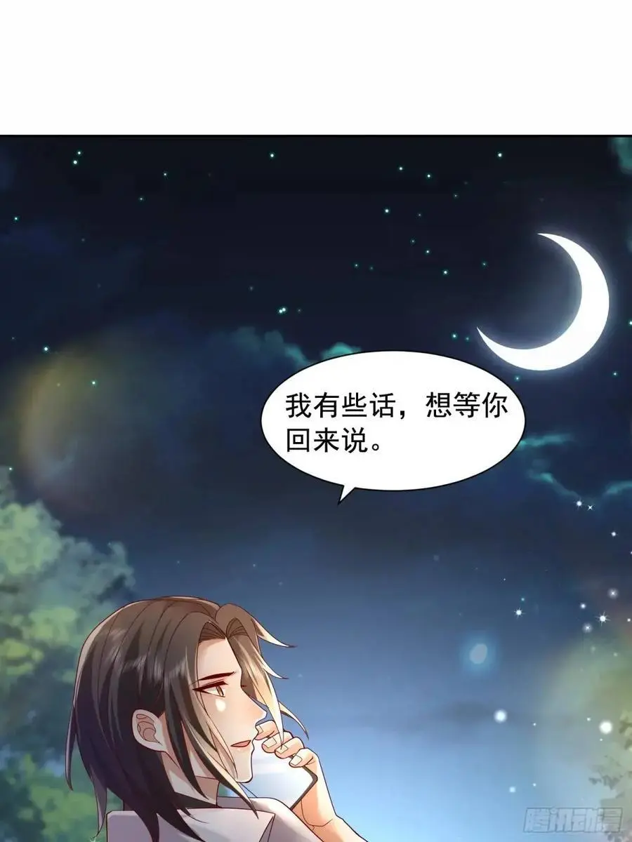 111 迫不及待？22