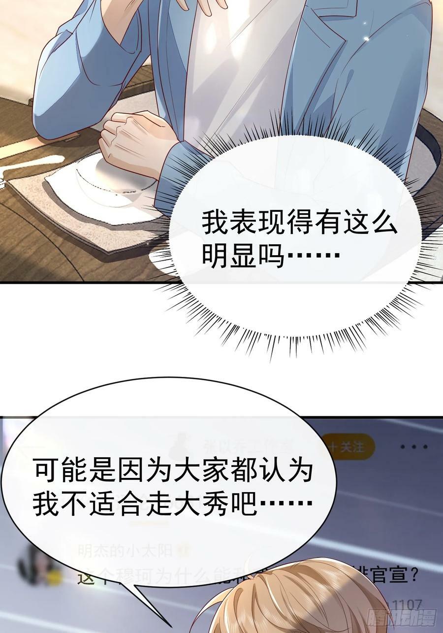 46 感觉如何22