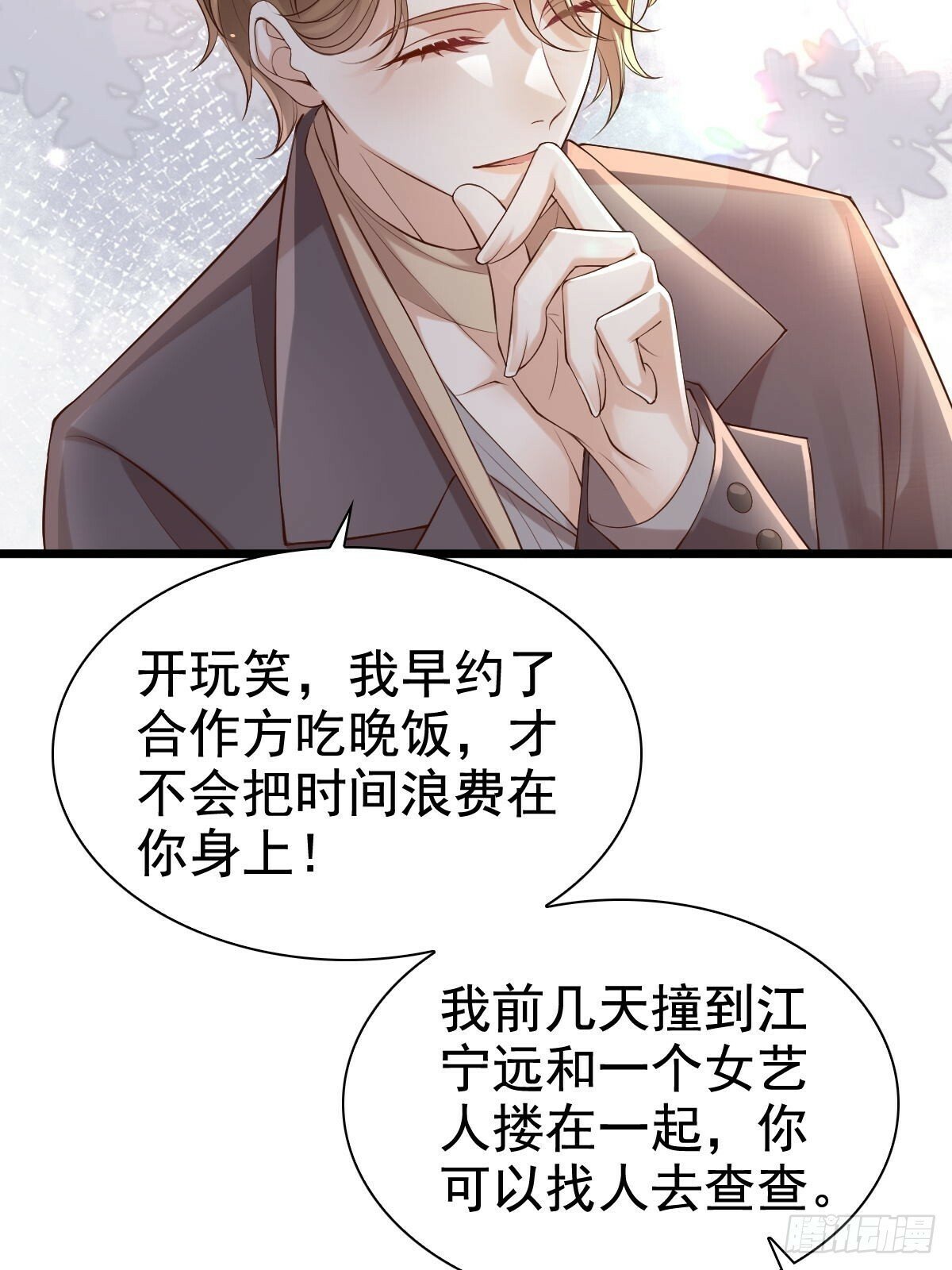 75 珍惜他33
