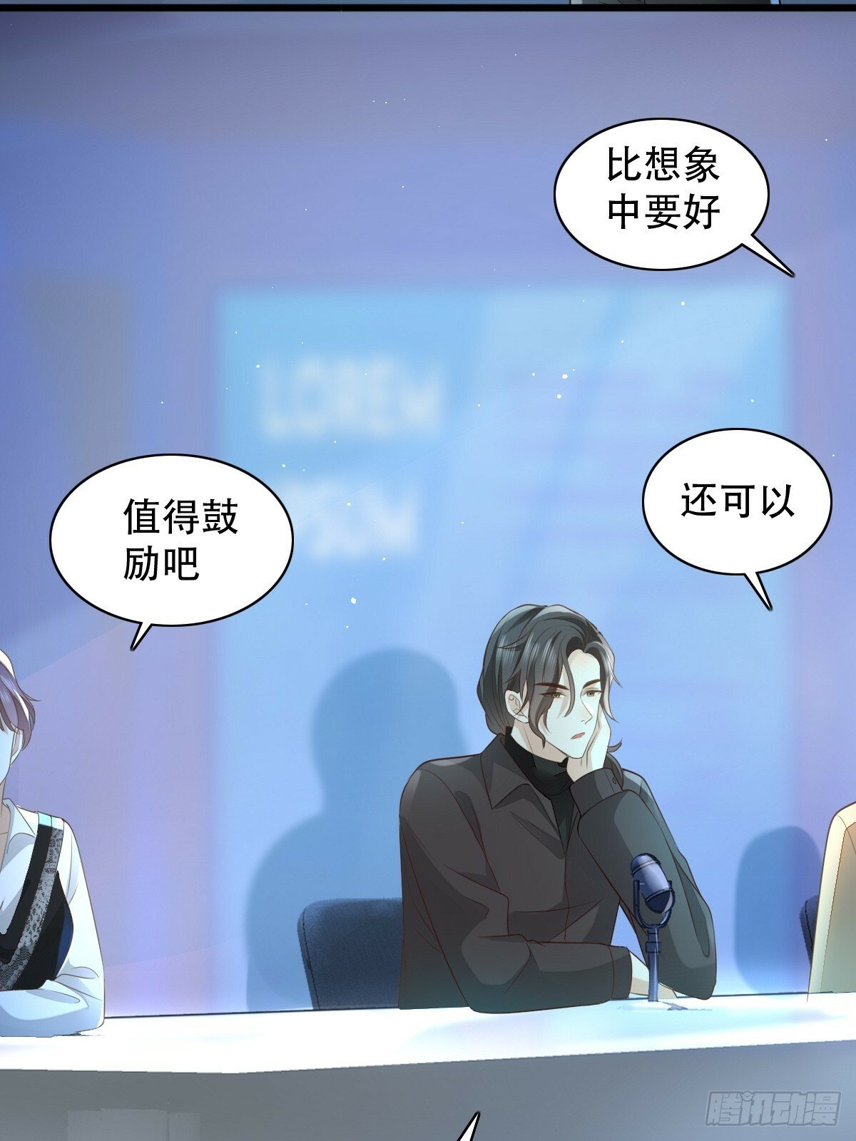 8 加点道具吧37